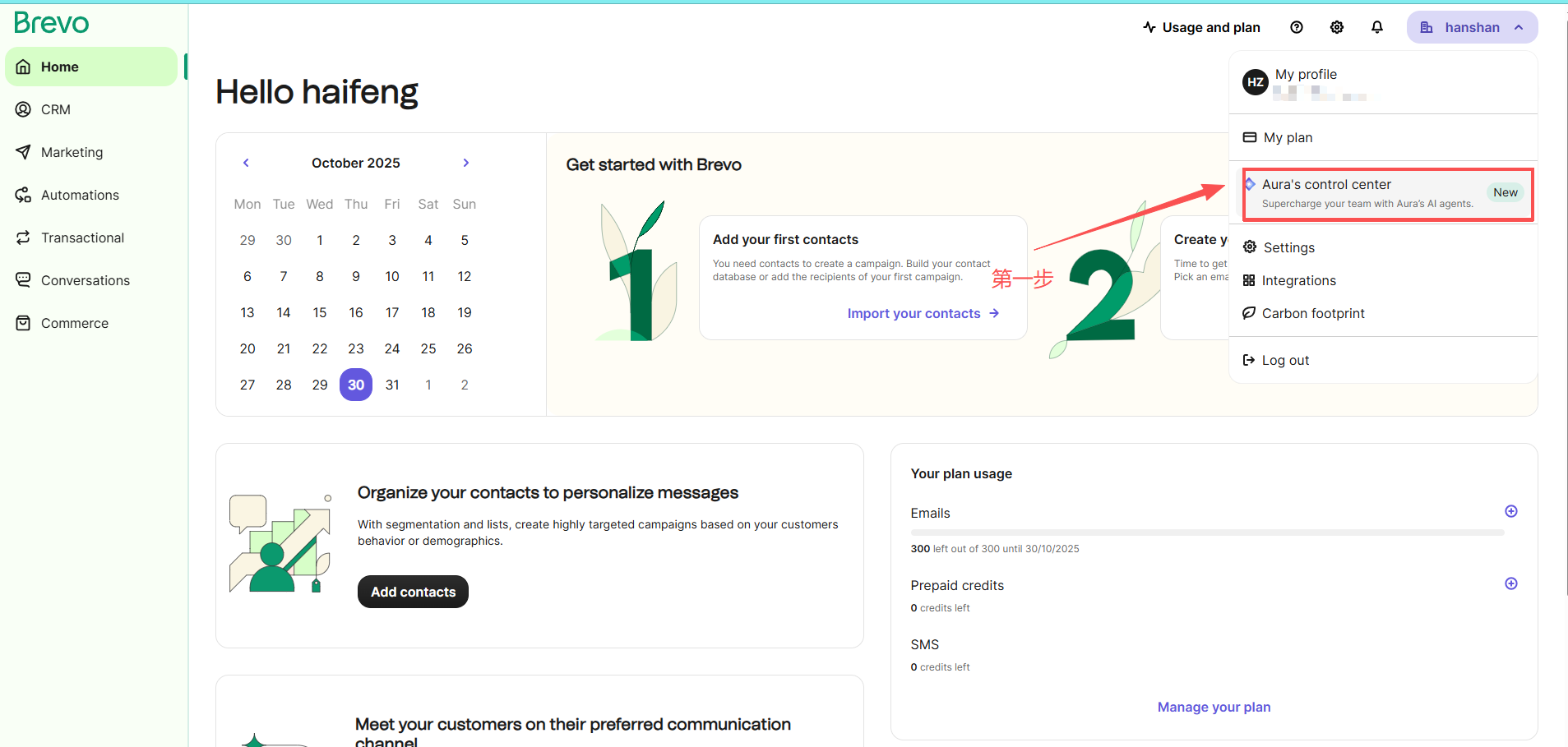 如何使用Brevo实现网站邮箱验证功能